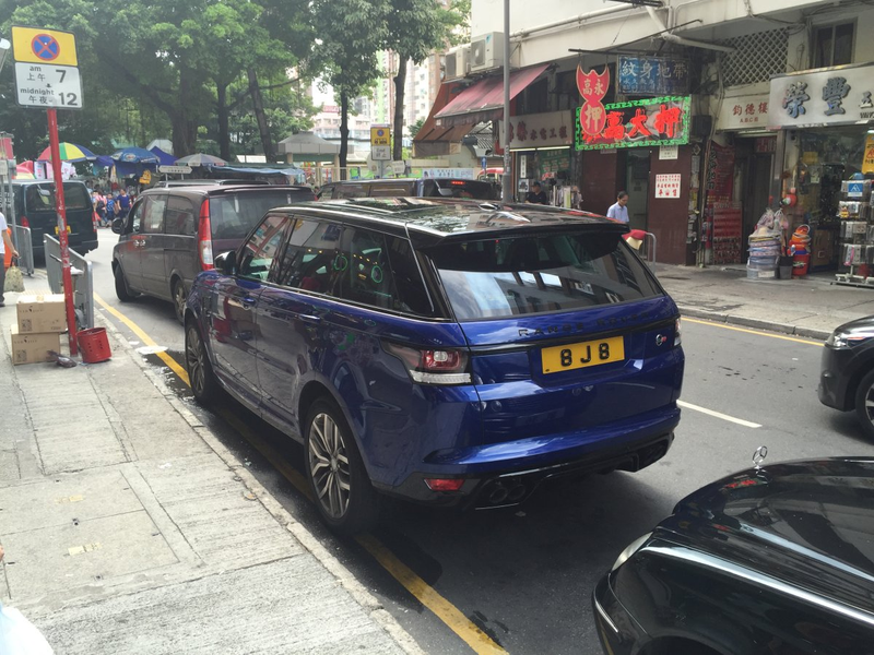 The new Range Rover Sport SVR